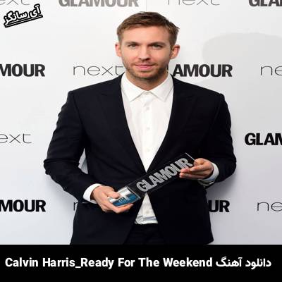 دانلود آهنگ Ready For The Weekend Calvin Harris